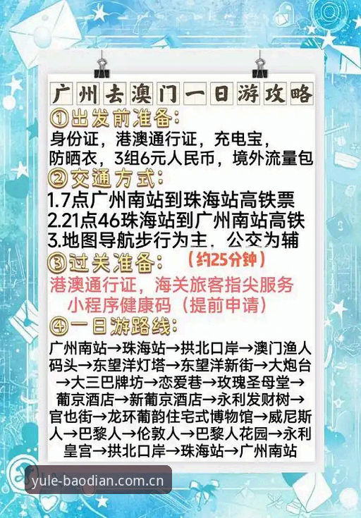 澳门十大娱乐官网入口平台手机版提现指南 澳门十大娱乐官网入口平台手机版提现指南操作教程——从充到到账,各环节避坑实录