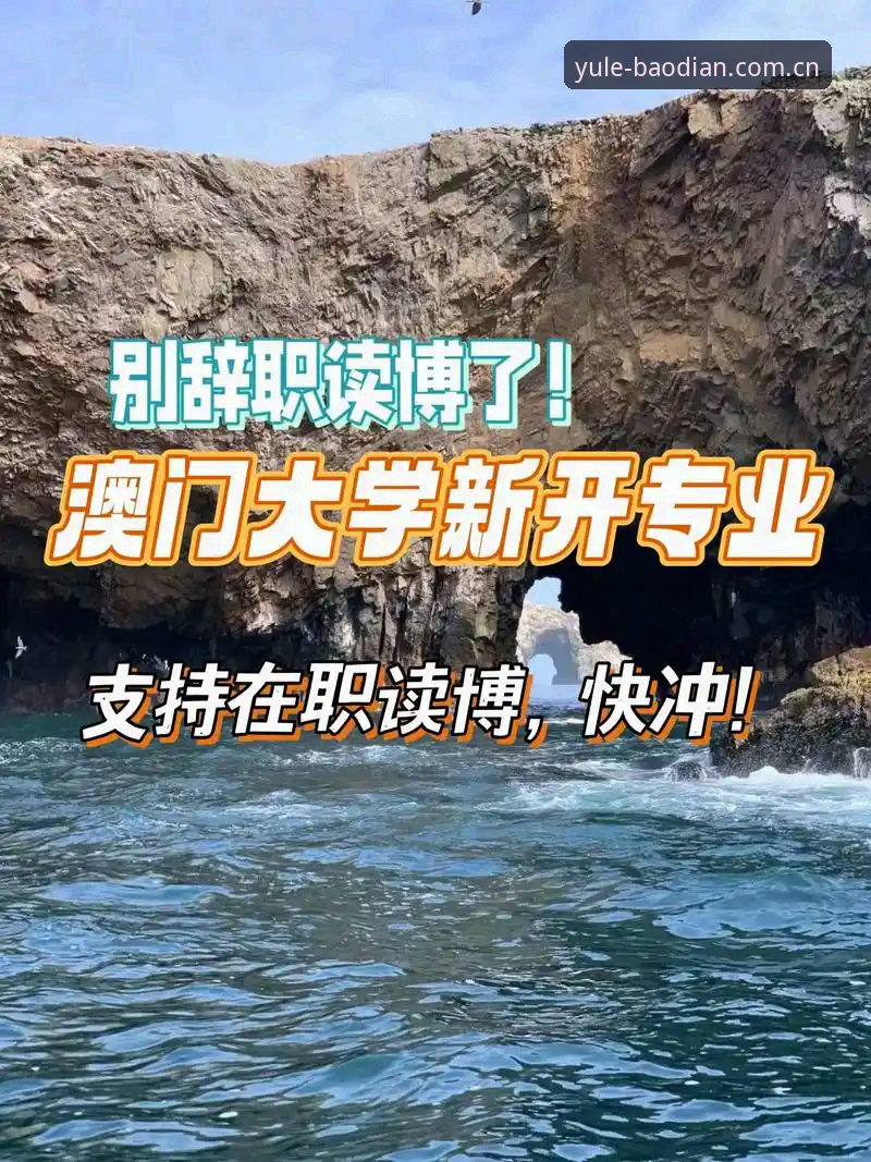 澳门十大娱乐官网入口平台手机版提现指南 澳门十大娱乐官网入口平台手机版提现指南 vs 传统提现:哪个更快更靠谱?